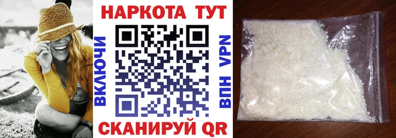 Наркотические вещества Новоалтайск гидра ONION APVP ГАШИШ Cocaine Марихуана