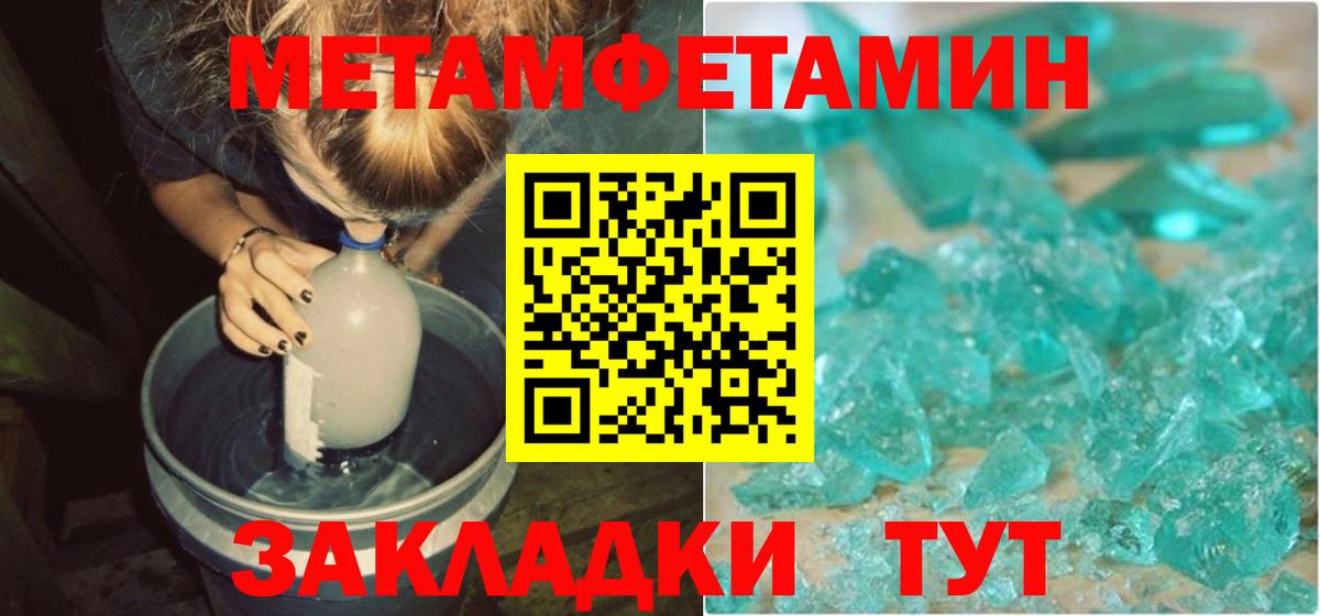 АМФ 98%  Вход с VPN  Новоалтайск 