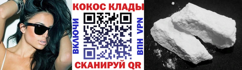 КОКАИН Fish Scale  Новоалтайск 
