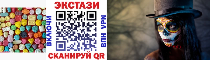 Экстази XTC  kraken как войти  Новоалтайск  сколько стоит 
