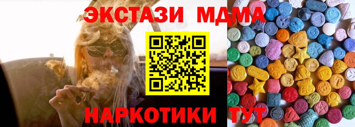 Новоалтайск  mega зеркало  Вход с VPN  Экстази 99%  Ecstasy louis Vuitton 
