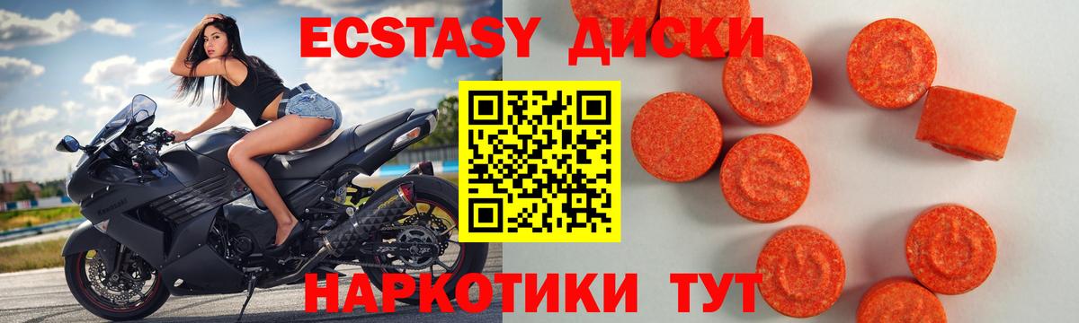 ЭКСТАЗИ Дубай Новоалтайск