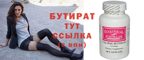 мефедрон мука Няндома
