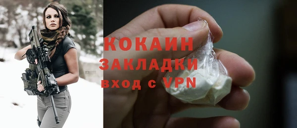 скорость mdpv Нязепетровск