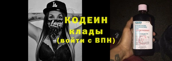 амфетамин Дрезна