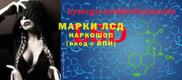 меф Новозыбков