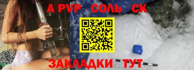 индика Волжский
