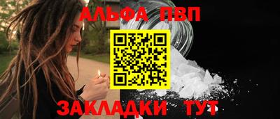 индика Волжский