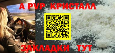 гашиш Волжск