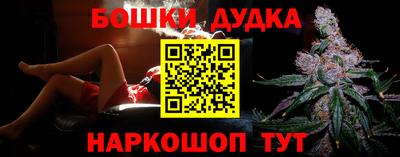 гашиш Волжск