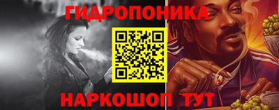 марихуана Волгодонск