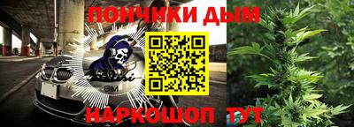 марихуана Волгодонск