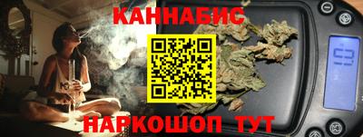 гашиш Волжск