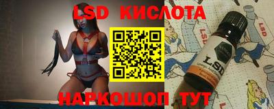 марихуана Волгодонск