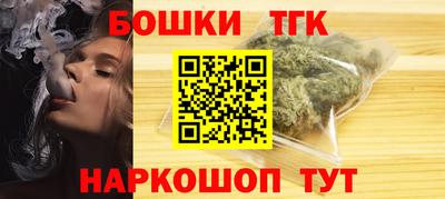 гашиш Волжск