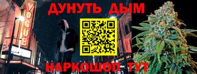 альфа пвп VHQ Мариинск