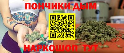 марихуана Волгодонск