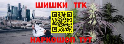 молекула духа Малгобек