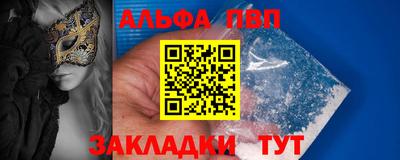 мефедрон мука Малоярославец