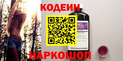 индика Волжский