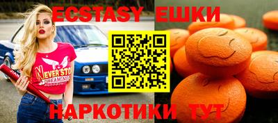 гашиш Волжск