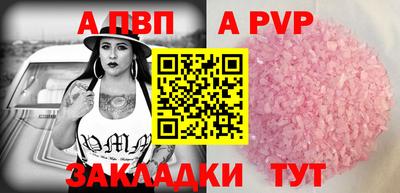 гашиш Волжск