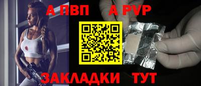 гашиш Волжск