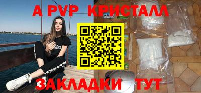 гашиш Волжск