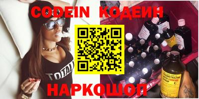 индика Волжский
