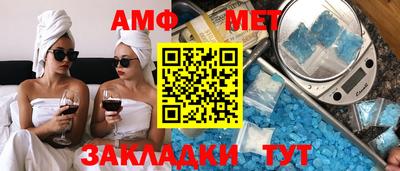 индика Волжский