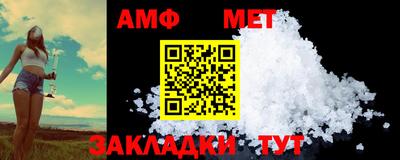марихуана Волгодонск