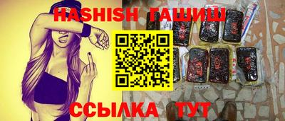 гашиш Волжск