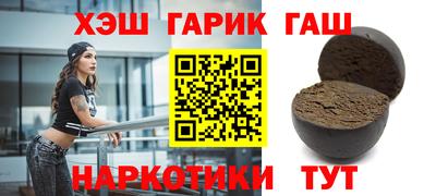 индика Волжский