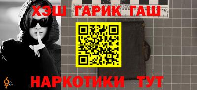 марихуана Волгодонск