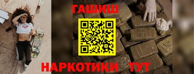 гашиш Волжск