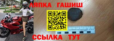 марихуана Волгодонск