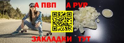 индика Волжский