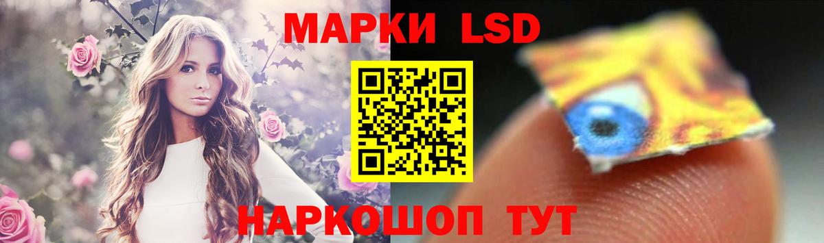 ЛСД экстази ecstasy Новоалтайск