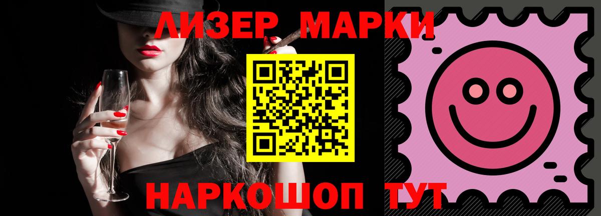 Лсд 25 экстази кислота  ЛСД экстази кислота  Вход с VPN  Новоалтайск 