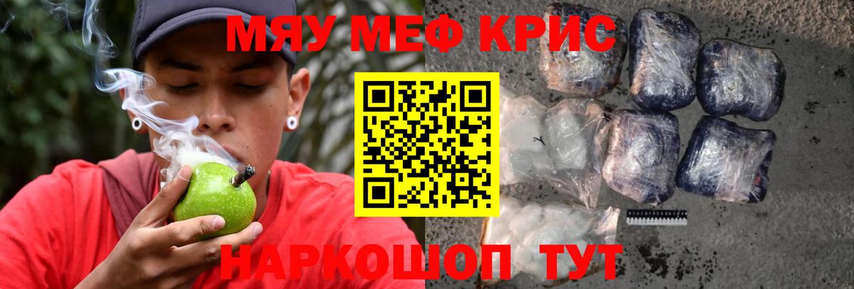 МАРИХУАНА Новоалтайск