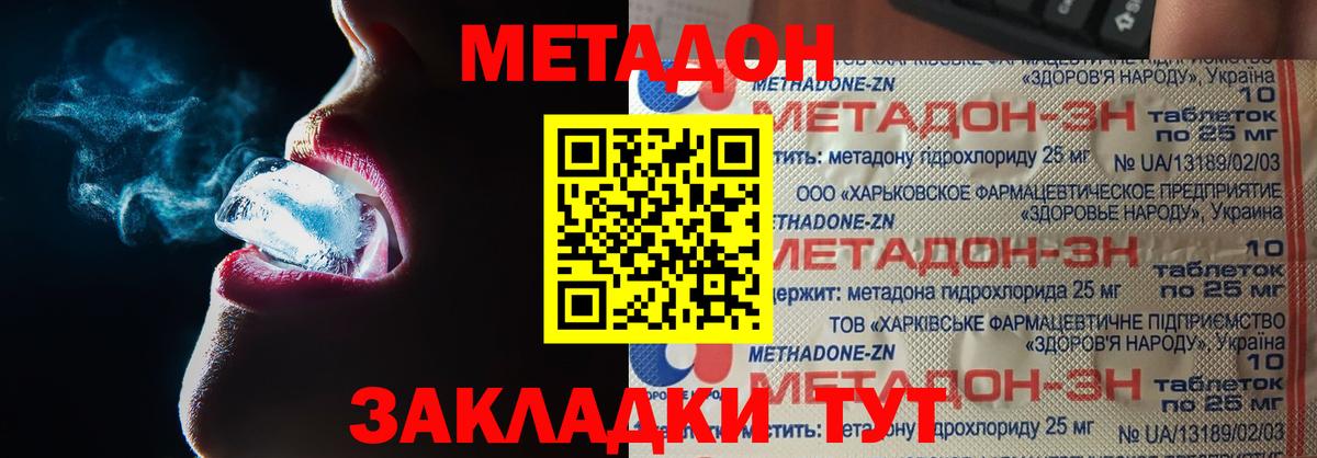 Марихуана  Лсд 25  Cocaine  МДМА  Меф МЯУ МЯУ кристаллы  Новоалтайск  Гашиш  Гашиш  A-PVP СК кристаллы  Вход с VPN 