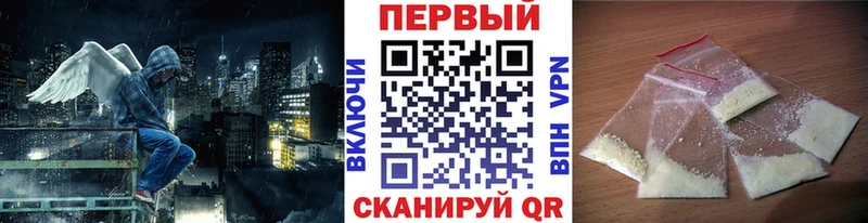 ссылка на мегу зеркало  купить  сайты  Новоалтайск  Первитин кристалл 