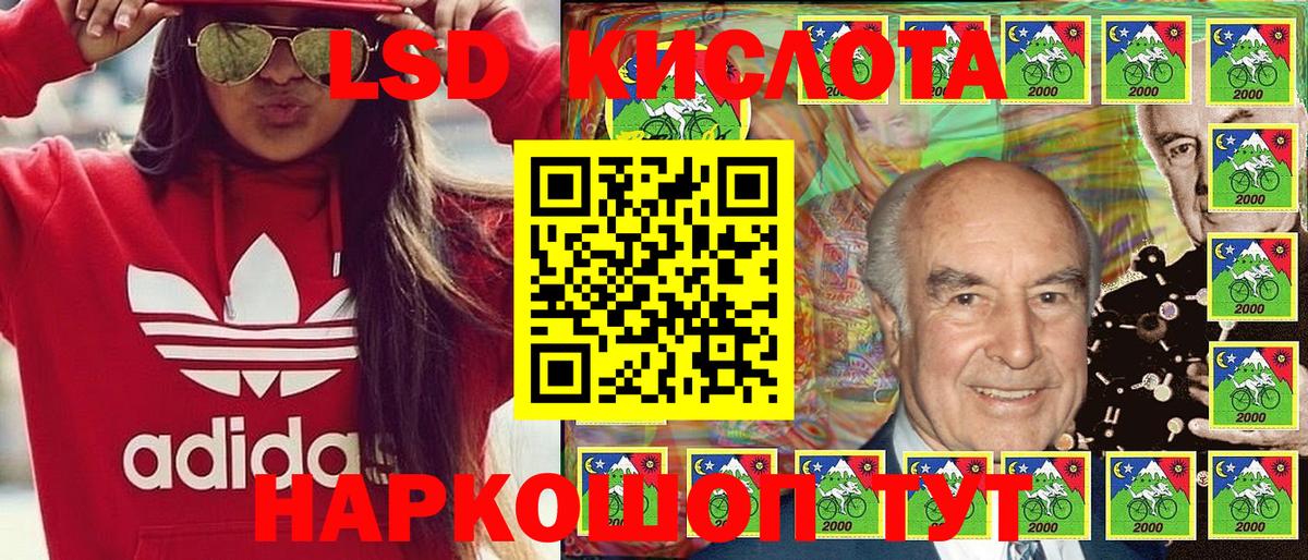 Марки N-bome 1,8мг  Вход с VPN  Марки NBOMe  Новоалтайск 