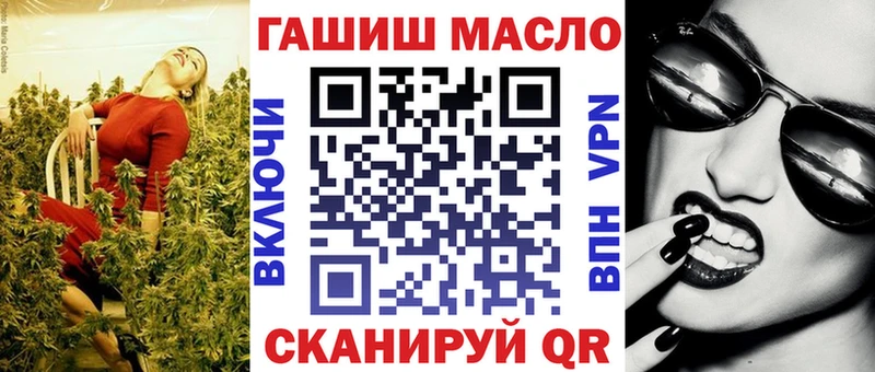 Дистиллят ТГК Wax  где купить   Новоалтайск 
