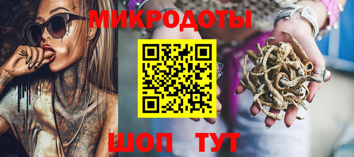 Новоалтайск  Псилоцибиновые грибы мицелий  Галлюциногенные грибы Magic Shrooms  Вход с VPN 