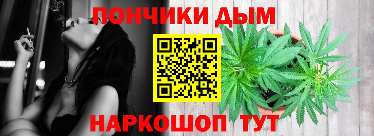 Марихуана THC 21%  Канабис Ganja  Вход с VPN  Новоалтайск  Канабис индика  МАРИХУАНА THC 21% 